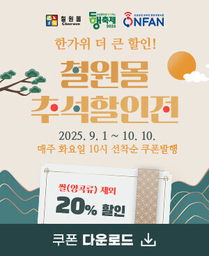 양곡류(제외) 20%쿠폰