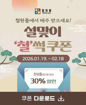 양곡제외 30%